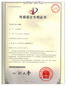 <span style="color:#333333;">Certificate</span>