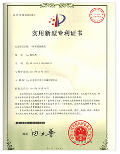 <span style="color:#333333;">CE Certificate</span>