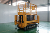 4.5m Professional Self Propelled Scissor Lift for field use