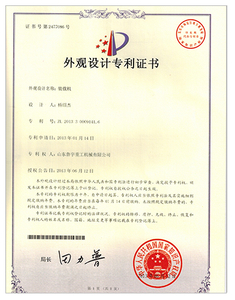 <span style="color:#333333;">Certificate</span>