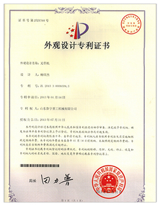 <span style="color:#333333;">Certificate</span>