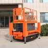 6m 8m 10m 12m 14m 16m Four Wheel Self Propelled Scissor Lift Table Aerial Work Platform